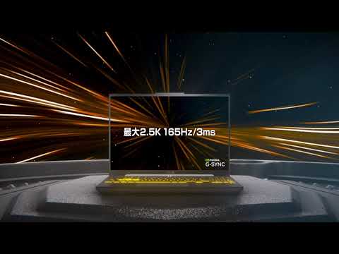 ASUS TUF Gaming F16 (2024)